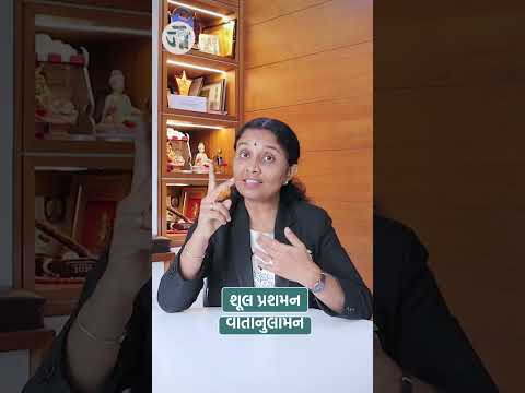 How to Take Trikatu Churna for Digestion & Gas Relief? 🌿 | Dr. Devangi Jogal | JOGI Ayurved