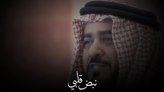 علي بن سالم الكعبي - ارقصي مع نبض قلبي والقصيد