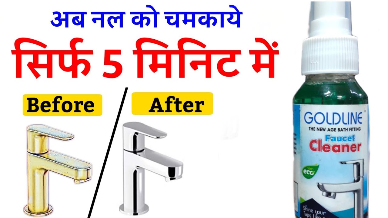 How to Clean Bathroom Taps Tap Clean Tap Cleaner Liquid Spray