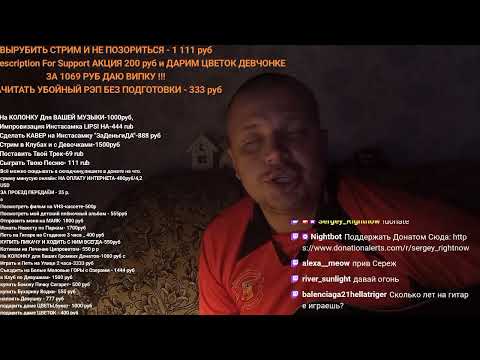 ДЕНЬ КАК ДЕНЬ.....! !linktree !commands !tg
