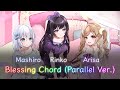 Blessing Chord (Parallel Version, Short)【パラレルver.】[ROM/ENG] Lyrics
