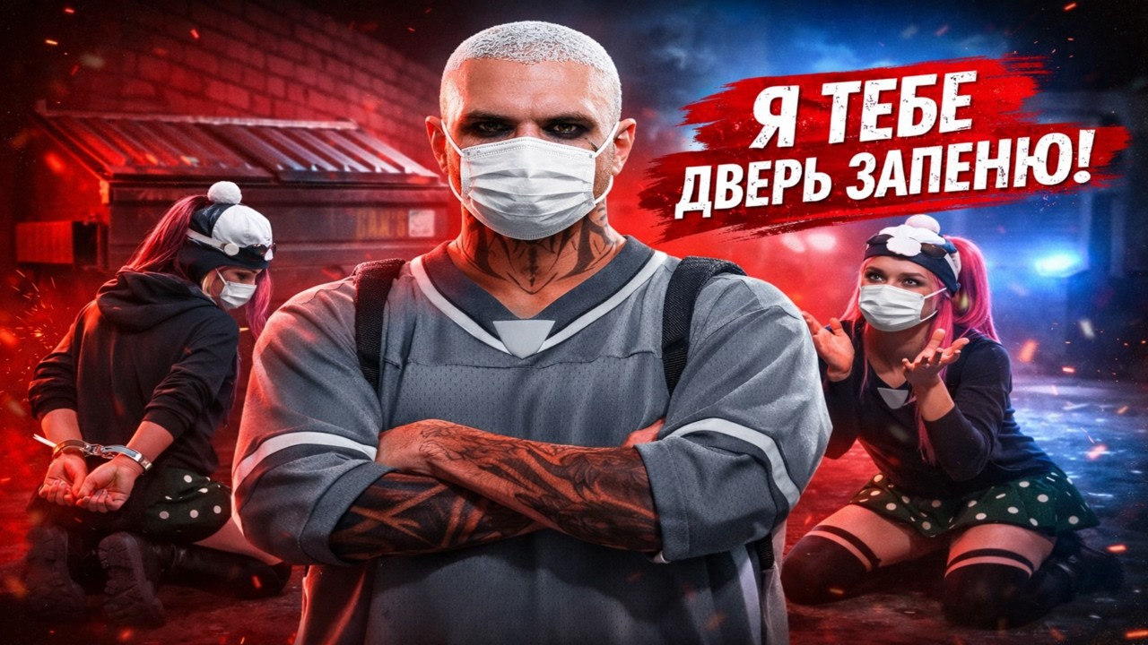 БИФЫ в ИНТЕРНЕТЕ | Majestic RP | GTA 5 RP