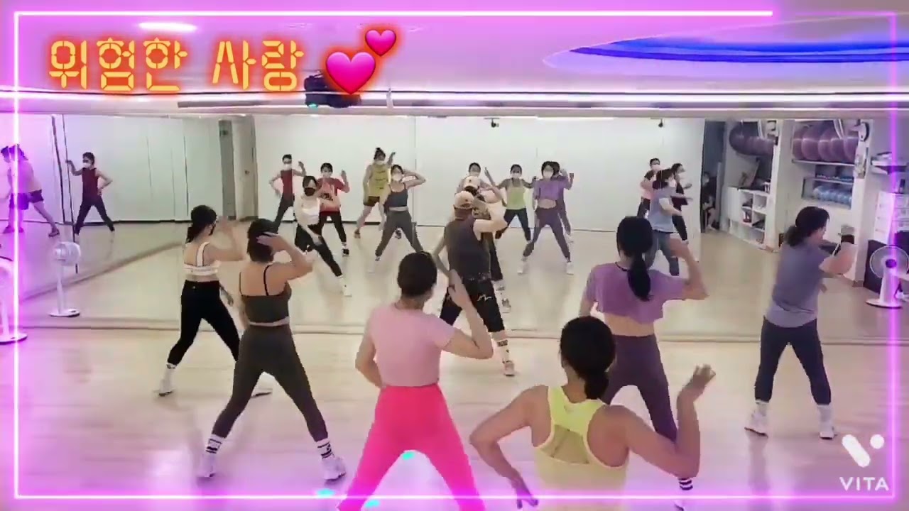 위험한사랑 remix#추억소환작품