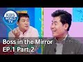 Boss in the Mirror | 사장님 귀는 당나귀 귀 EP.1 - Part.2[SUB : ENG, THA/2019.05.12]