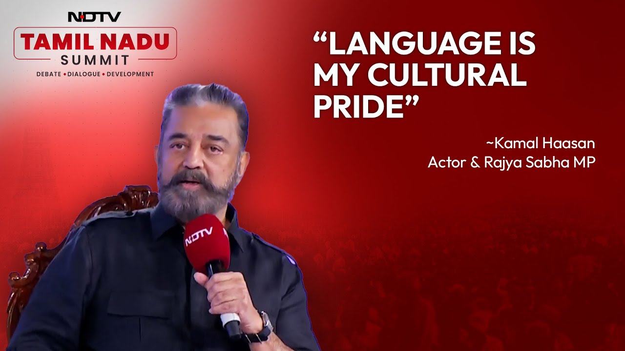 Kamal Haasan Interview | 