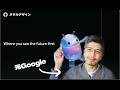元Google社員と見るGoogleI/O前夜祭: Android Show