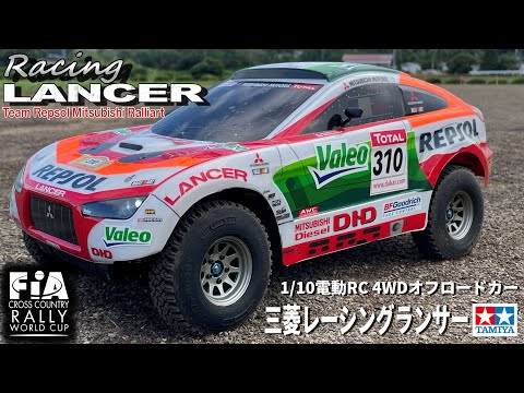 【タミヤ　ラジコン　レーシングランサー】 タミヤTA-02レーシングランサーが欲しくなるビデオ WANT TA-02