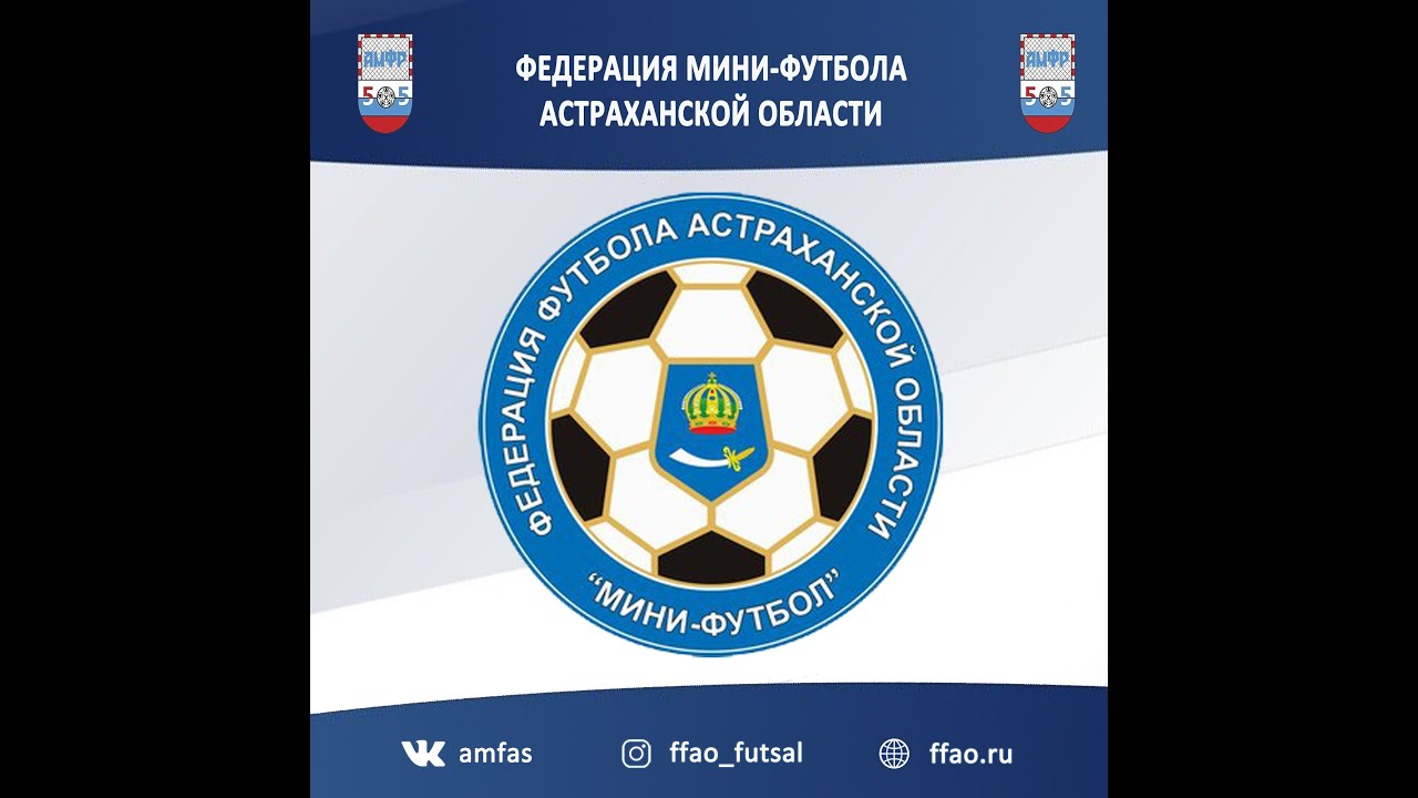 «АЦР» – «Факел-АГПЗ»