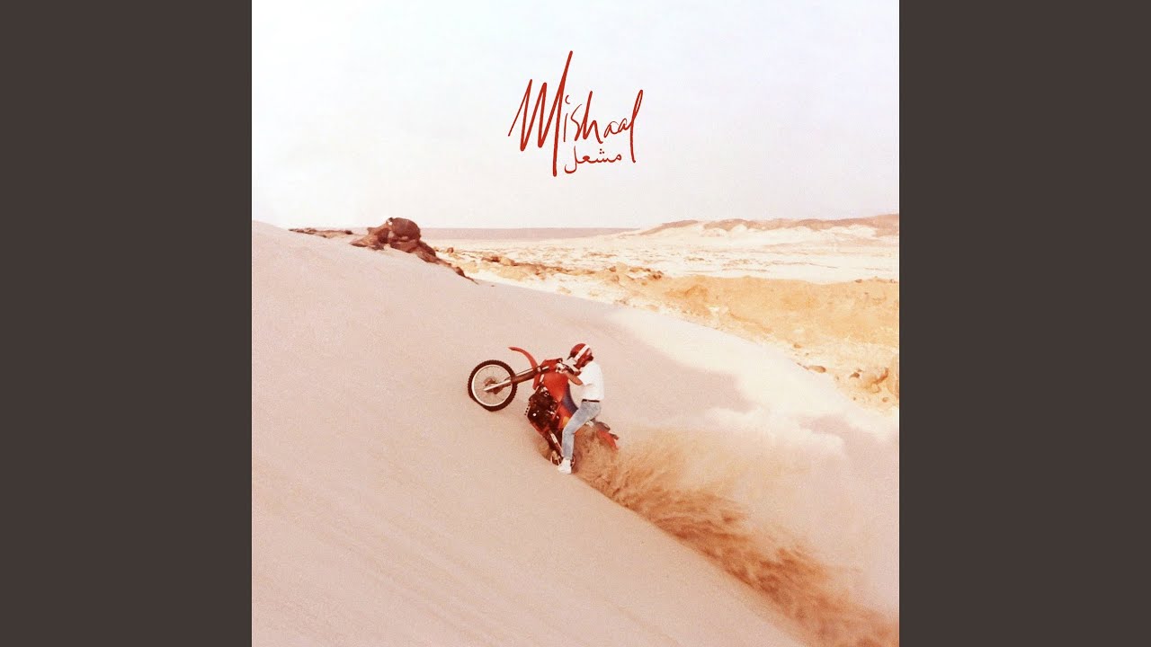 洋楽 JIHAD Arabian Knights - the ep maxresdefault.jpg