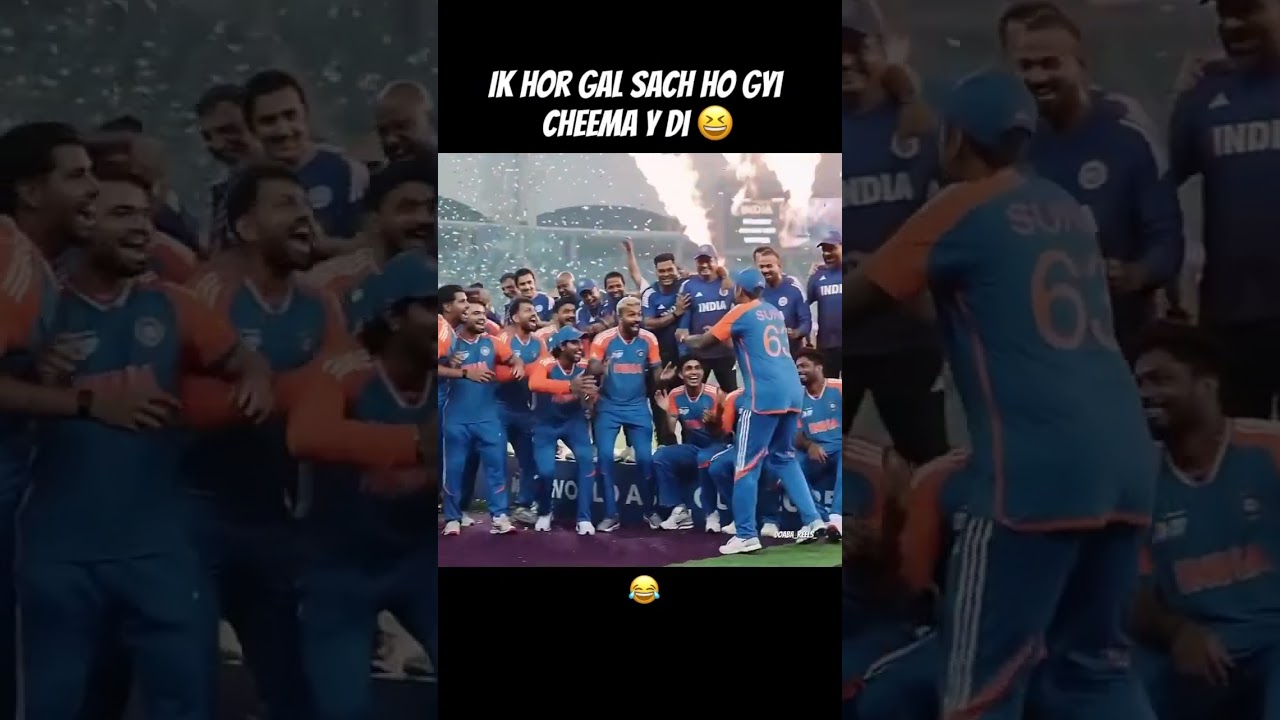 Watch Cheema y 💀 | #fortune #cheemay #punjabisinger #cricket #indiavspakistan #trophy #funny on YouTube Watch Cheema y 💀 | #fortune #cheemay #punjabisinger #cricket #indiavspakistan #trophy #funny on YouTube