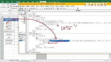 06 改為文字串接的留下數字