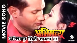 Aankhama Timrai Sapana Chha || Nepali Movie ABHIMANYU Song || Nikhil Upreti, Pujana Pradhana