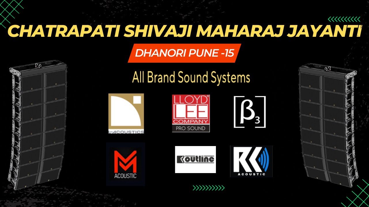 Chhatrapati Shivaji Maharaj Jayanti | Dhanori Pune | All Sounds : L-Acoustics K2| Lloyd Lee | GTO.
