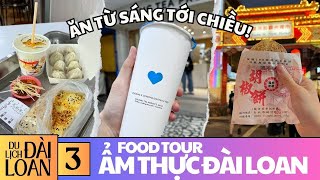 🇹🇼 Food Tour Đài Bắc - Ăn Sập Chợ Đêm RAOHE - Đi hết những điểm nổi tiếng! - Du Lịch Đài Loan 2024 screenshot 1