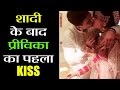 Prince narula and yuvika chaudharys first kiss after wedding must watch  filmibeat