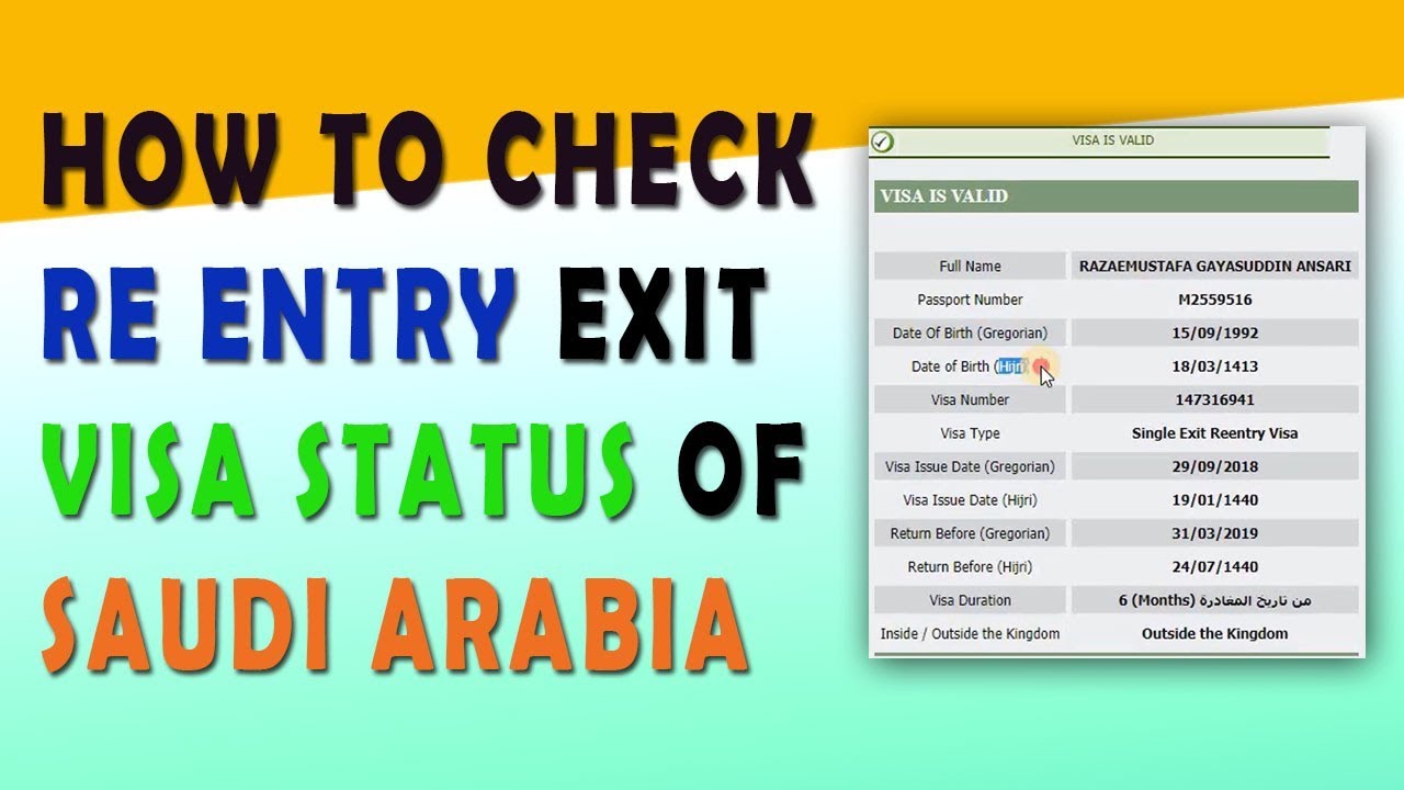How To Check Re Entry Exit Visa Status Of Saudi Arabia YouTube