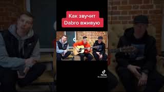 группа Dabro и arslanmusic1 поют вместе.. очень красиво