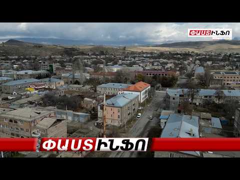 Սիսիանում ուսուցչուհին ապտակել է երեխային դասապատրաստման ժամանակ. Նա ձերբակալվել է