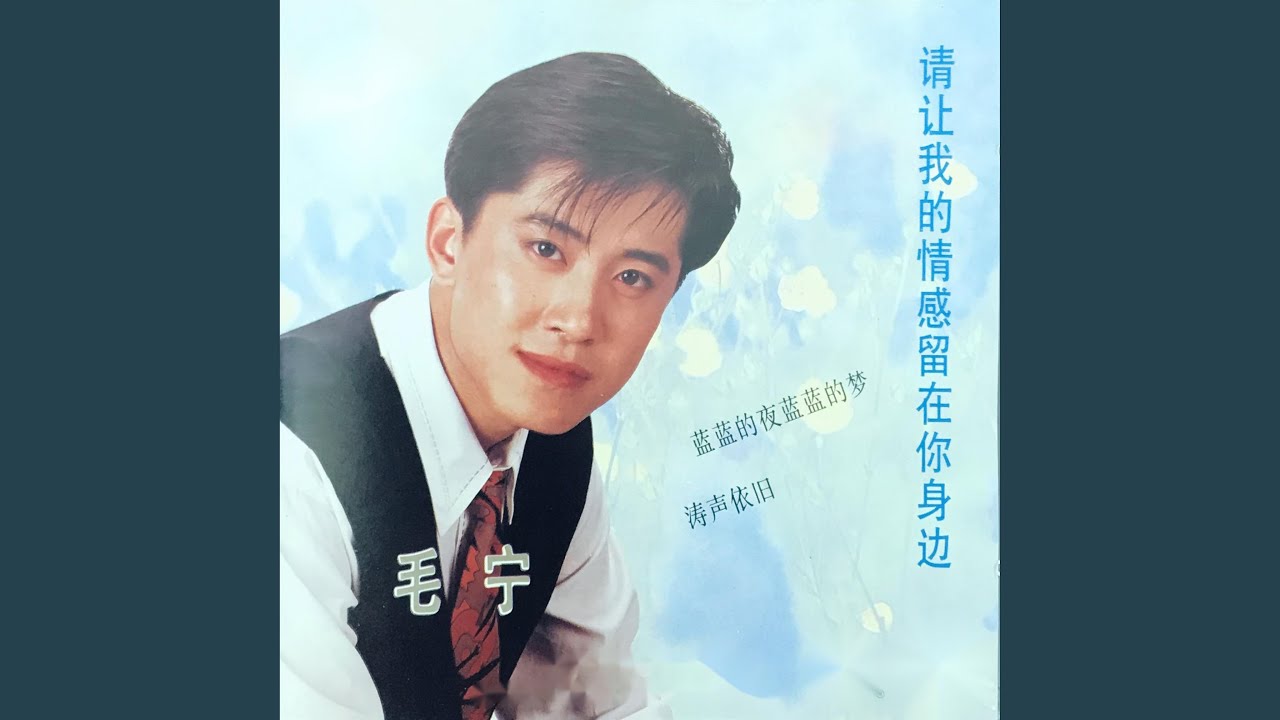 晚霞落叶心上人
