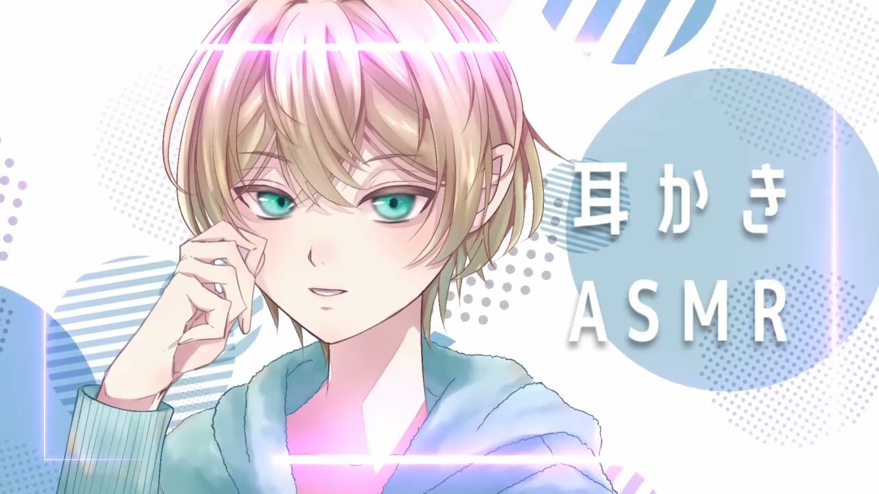 【ASMR】社畜のお兄さんをお出迎えしてくれるショタ君の耳かき Ear Cleaning【囁き/シチュエーションボイス/睡眠導入】