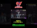 D.LEAGUE 24-25 SEASON CYPHER ROUND [3rd CYPHER SOLO] #dleague #dance #KADOKAWADREAMS #ダンス #shorts