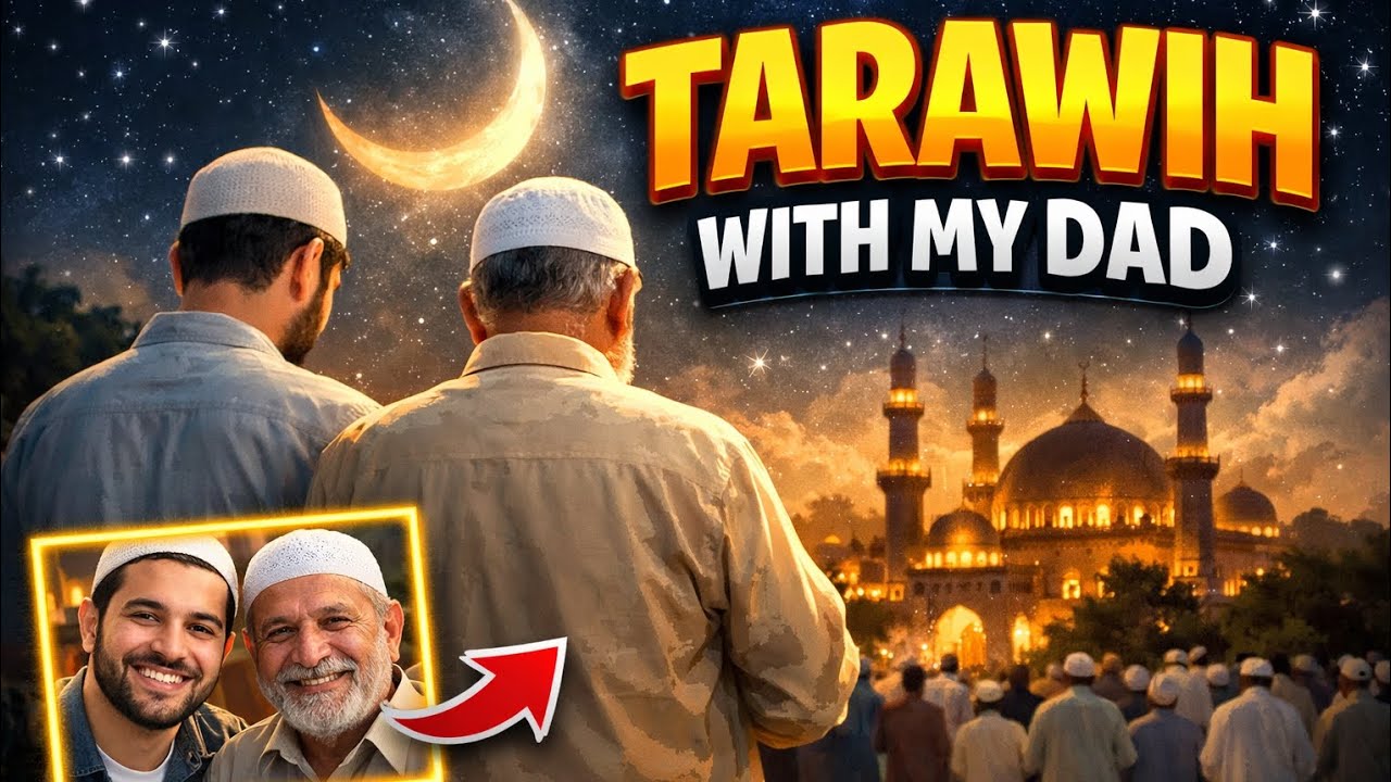 صلاة التراويح رمضان ١٤ || Trrawih Salat Rammadan 14