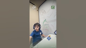 القارئ الشبل: عمر أحمد | سورة: الإخلاص