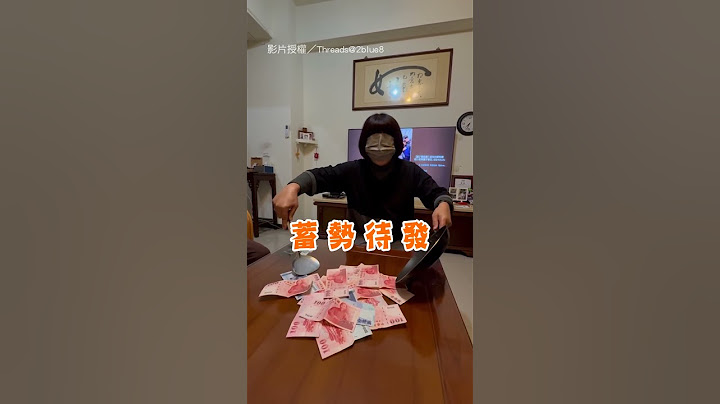 【太狠了XD】過年玩矇眼鏟錢！爸媽結局大不同 過程超爆笑｜過年｜遊戲｜親子｜爸爸｜媽媽｜鈔票
