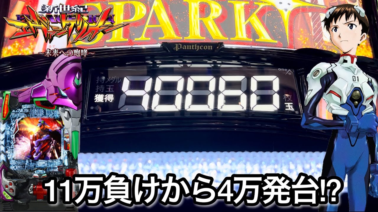 30000→21111 値下げ エヴァンゲリオン 当時物B2ポスター ポスター