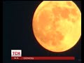 Українці побачать незвичне астрономічне явище -- Супер-місяць