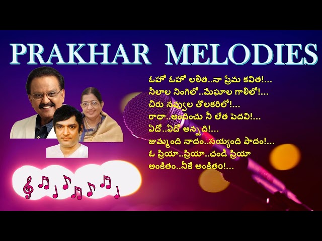 !! Telugu Melodies 15 - SP Balu || P Susheela || Ramakrishna Super Hit Songs !! class=