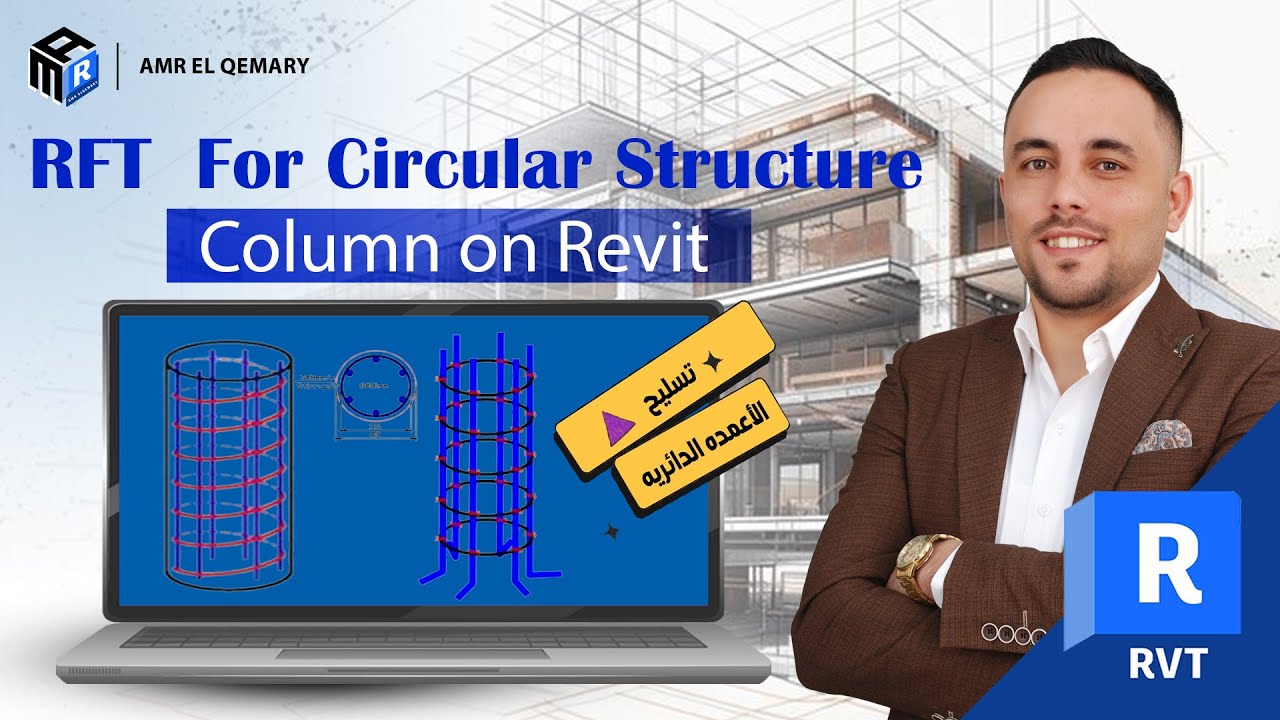 Column Rft RFT For Circular Structure Column on Revit - YouTube