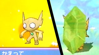 ポケモンオメガルビー アルファサファイア 色違いヤミラミ誕生 色メガヤミラミ Shiny Mega Sableye Via Mm Youtube