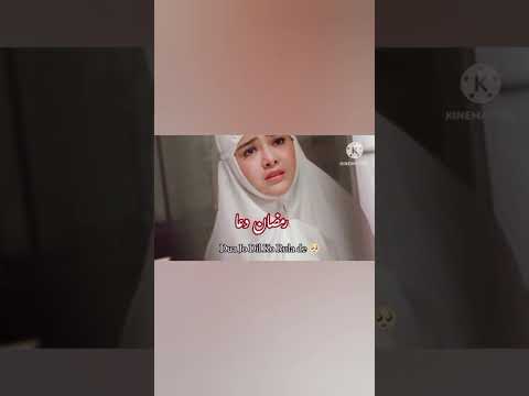 Ramzan ki Dard bhari Dua || Ramzan Dua || Heart touching Dua || @rubina_writer