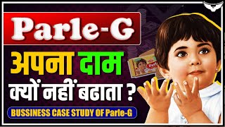 बिना दाम बढाए करोड़ों कैसे बनाता है ParleG ? | ParleG Case Study | Rahul Malodia