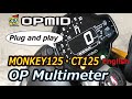 OPMID Multimeter for Monkey125 & TRAIL125 CT125