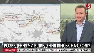 "Початок великих заворушень": Про розведення сил та "Нацкорпус" у Золотому | Д. Левусь, В. Гончарук