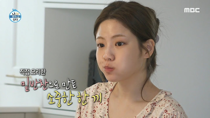 [나 혼자 산다] 반찬도 모두 직접?! 조아람표 야무진 집밥 한 상👍, MBC 250110 방송
