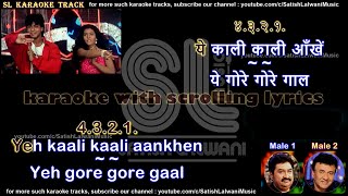 Ye kaali kaali aankhen | DUET | clean karaoke with scrolling lyrics