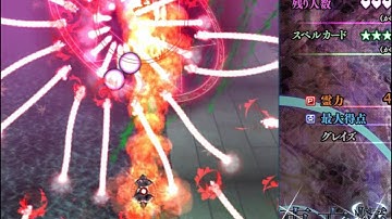 Touhou 14 - Double Dealing Character (Demo) - Normal No Miss