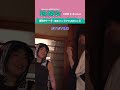 映画『禍禍女』【2月6日公開】斎藤工さんと内緒話🤫💋💋🪓