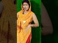 प य पटक क म र Shorts Dehatinaachgeet Bhojpuri Song Danceclips Manju Mohini 