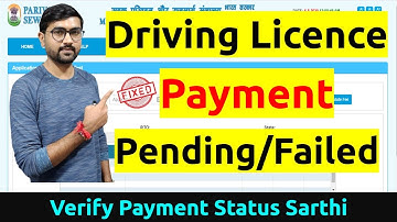 Driving Licence Payment Pending | Sarathi parivahan payment failed | Verify payment status parivahan