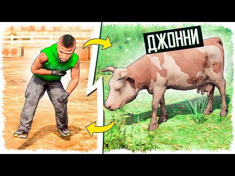 ДЖОННИ 100 КҮН СИЫР ӨМІРІН СҮРДІ(GTA V) джони жони