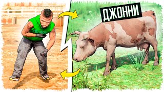 ДЖОННИ 100 КҮН СИЫР ӨМІРІН СҮРДІ(GTA V) джони жони