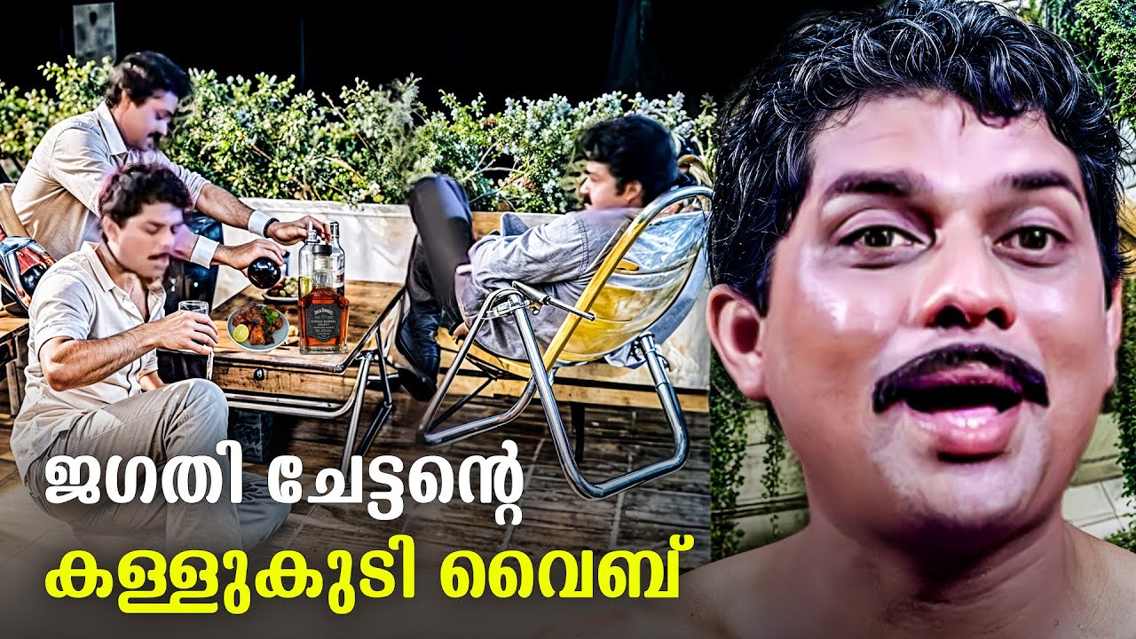 നൂറ്റാണ്ടുകൾ കഴിഞ്ഞാലും ജഗതി ചേട്ടന്റെ കോമഡികൾ ജീവിക്കും | Jagathy Comedy Scenes Old | Mohanlal