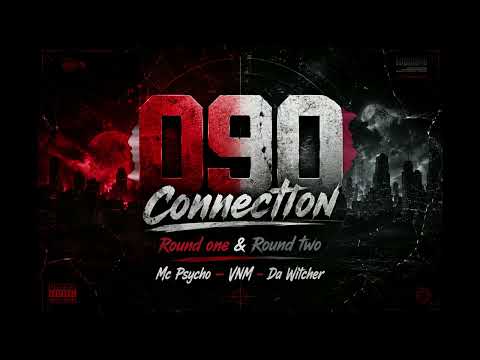 بطولة ليزر — 090 Connection