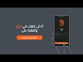 اكتشف تطبيق جو ي 2 0 اكتشف تطبيق جو ي 2 0