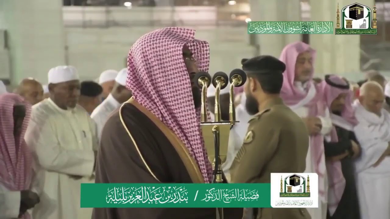 الشيخ بندر بليلة يبدع ويتغنى بالقرآن في هذه الفجرية من سورة الأنعام ١٦-٦-١٤٤١ هـ