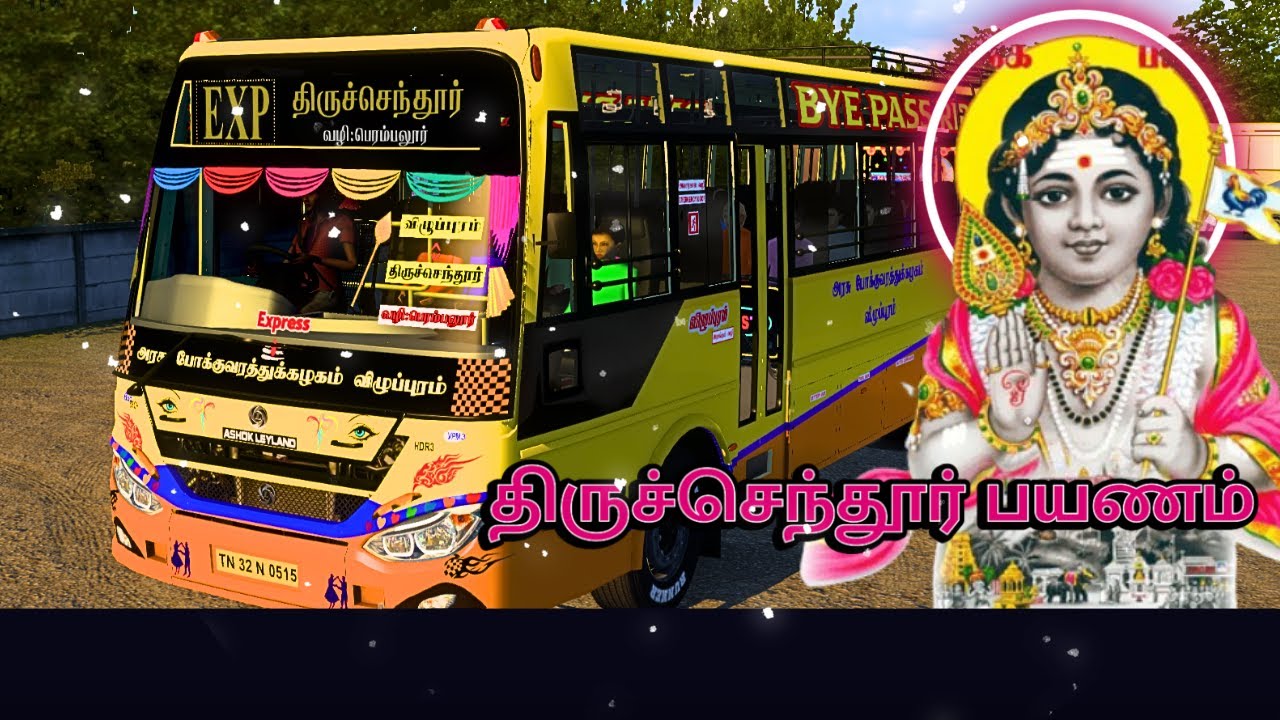 திருச்செந்தூர்  பயணம்  Euro Truck Simulator 2